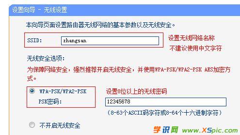 TP-Link WR740No·ΌF