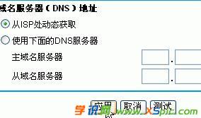 NETGEAR·ĹMȥôk