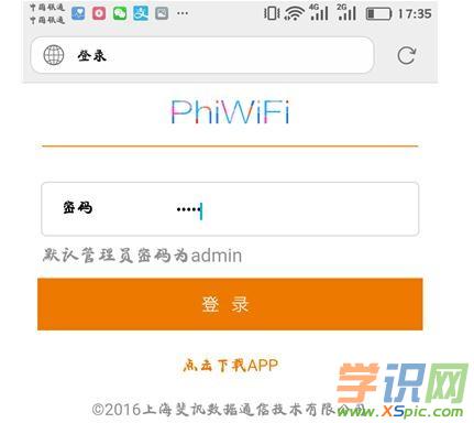 ֙COӍ(Phicomm)·wifiܴa