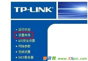 電腦開機自動撥號上網無線路由怎么設置