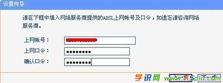 電腦開機自動撥號上網無線路由怎么設置