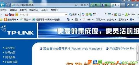 win7M·