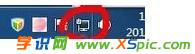 win7路由器怎么安裝