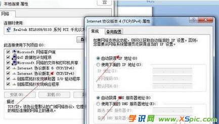 win7路由器怎么安裝