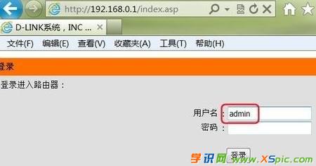 筆記本怎么安裝路由器