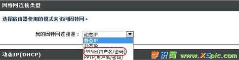 筆記本怎么安裝路由器