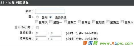 筆記本怎么安裝路由器