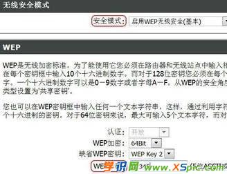 筆記本怎么安裝路由器