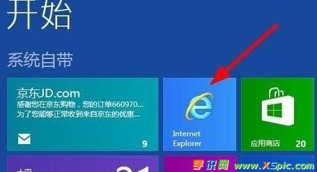 win8ε·