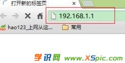 電腦怎么登錄路由器