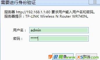 電腦怎么登錄路由器