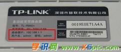 win8.1怎么進路由器