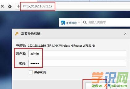 win7怎么通過路由器無線上網