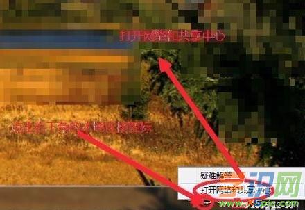 win7路由器怎么設置ip連接