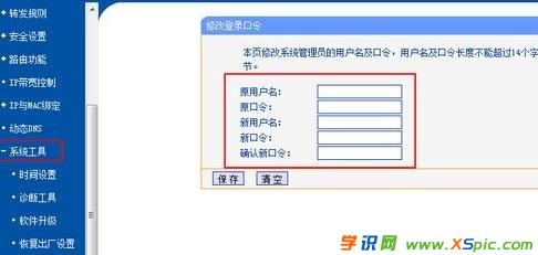 win7·ΰb