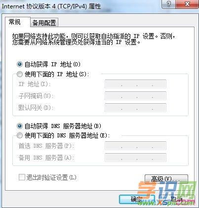 win7ôb·