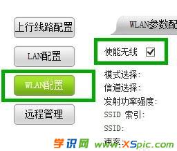 win7B·