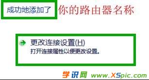 win7B·