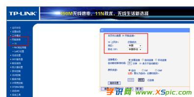 TP-LINK 3Go·b̳