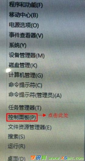 win8BӰb·E