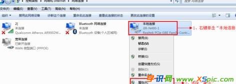 win8BӰb·E
