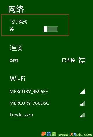 win8ôB·