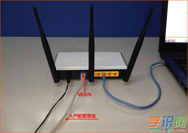海爾路由器rta6怎么安裝