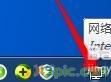 win7·dnsôOԄӫ@ȡ