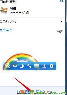 win7·dnsôOԄӫ@ȡ