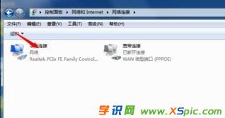 win7·dnsôOԄӫ@ȡ