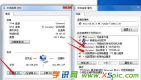 win7·dnsôOԄӫ@ȡ