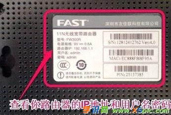 wifi路由器連接方法