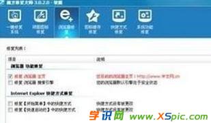 win7·ϲ˾Wôk