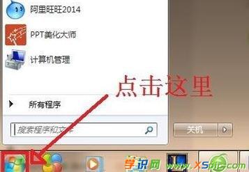win7B·ϾWôk