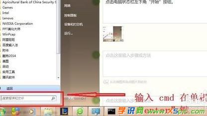 win7B·ϾWôk
