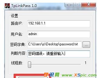 TP-Link·ܴaӛôƽ