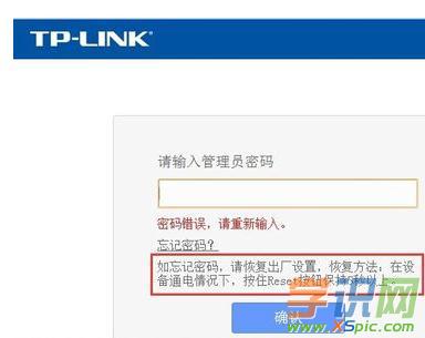 TP-Link·ܴaӛôƽ