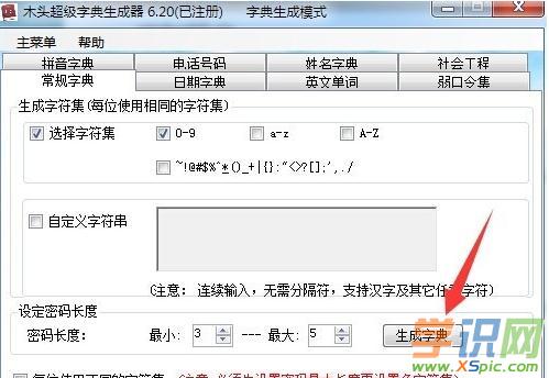 TP-Link路由器路由器登陸密碼怎么破解