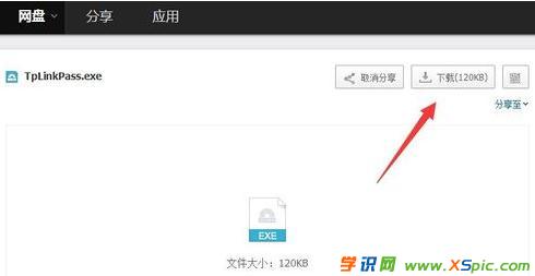 TP-Link路由器怎樣破解登陸密碼