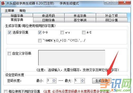 TP-Link路由器怎樣破解登陸密碼