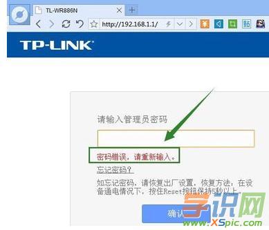 TP-link·ܴaƽ̳