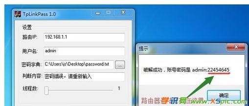 TP-link·ܴaƽ̳