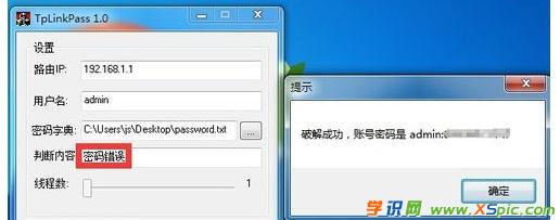 TP-link·ܴaƽ̳
