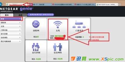 netgear·ôܴa