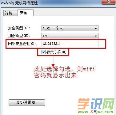 ·wifiܴaβ鿴