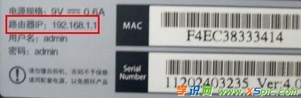 怎么更改家里路由器無線密碼