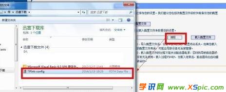 電腦路由器密碼忘了怎么辦