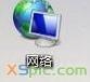 win8如何改路由器密碼