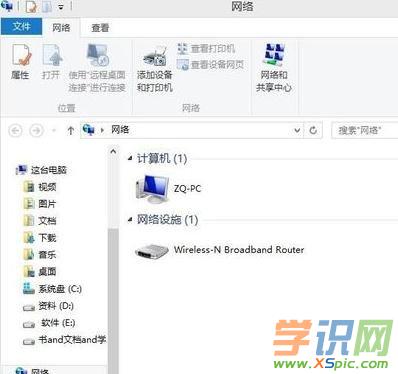 win8如何改路由器密碼