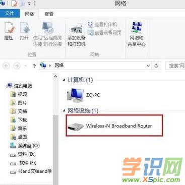 win8如何改路由器密碼